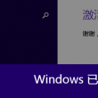 彩吧大乐透预测分析