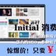 左岸春风一语断蓝今日最新走势
